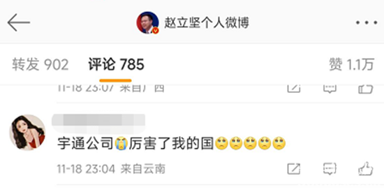 1669279564786359.png 圖片4.png