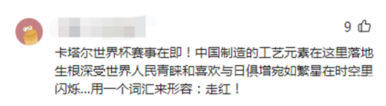 1669279777574681.png 圖片28.png