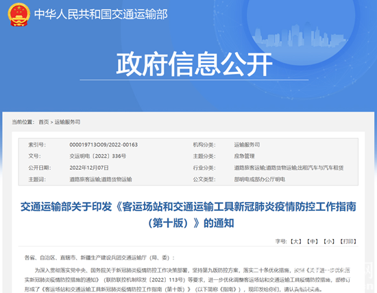 1670556765509566.png 微信截圖_20221209104731.png