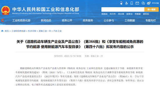 1671154678845333.png 微信截圖_20221215172005.png