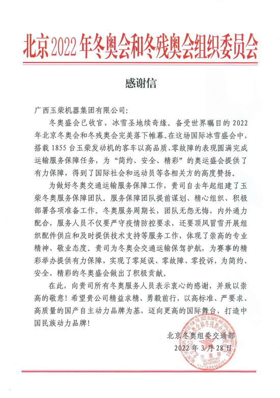 1671794676561949.png 圖片8.png