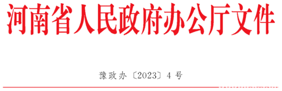 1675341663292679.png 微信截圖_20230201092537.png