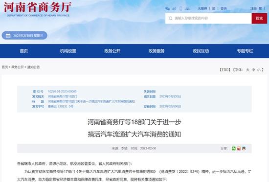 1675841314795417.jpg 微信截圖_20230208143700.jpg