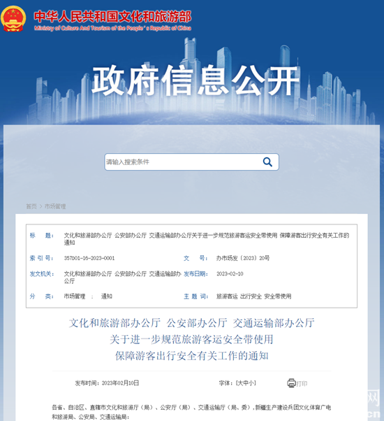 1676015249690446.png 微信截圖_20230210140015.png