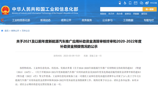 1678418703560733.png 微信截圖_20230310095734.png