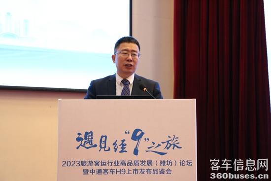1680314625808728.jpg 中通客車股份有限公司總經(jīng)理彭鋒致辭.JPG