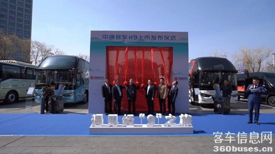 1680314683188970.jpg 中通H9正式發(fā)布.jpg