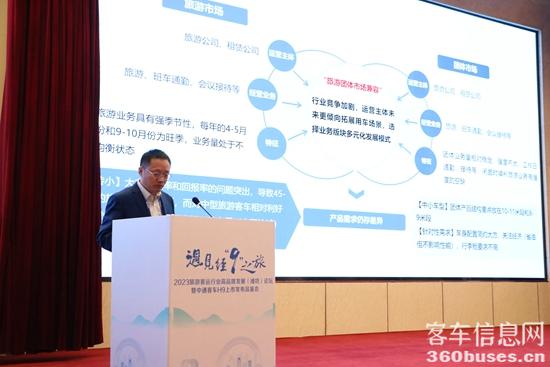 1680314733489737.jpg 中通客車股份有限公司客車研究院院長(zhǎng)齊洪磊.JPG