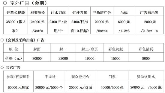 1680595376697735.jpg 圖片2.jpg