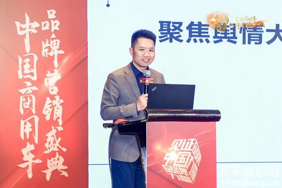 1681430997236692.jpg 中國交通報社副總編、新媒體中心兼交通輿情中心主任 陳林.jpg