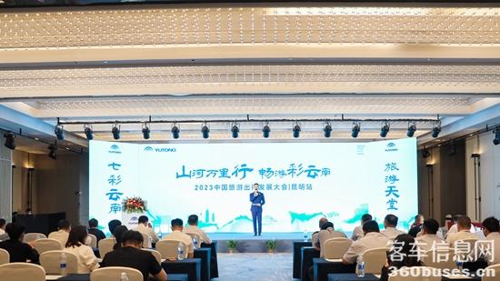 1682155225473378.jpg 活動(dòng)大屏.jpg