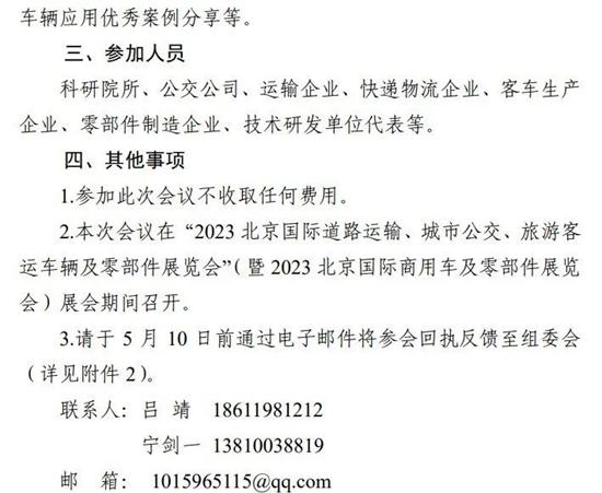 1683595236510136.jpg 3.jpg