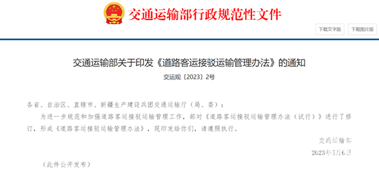 1684113759435212.png 微信截圖_20230512171229.png