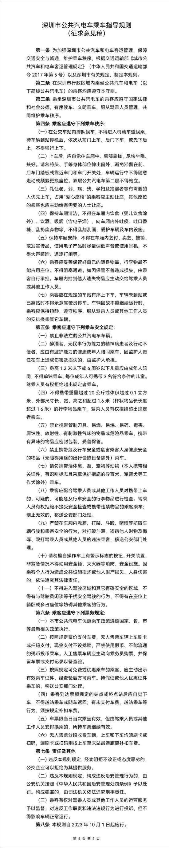 1684206085214978.jpg 1.webp.jpg