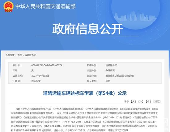 1685694358198756.jpg 微信截圖_20230602162118.jpg