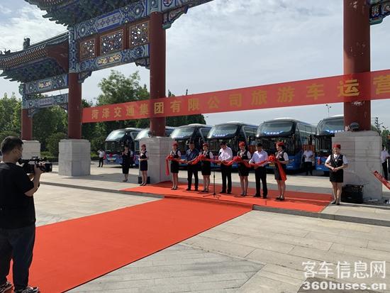 1685935949141169.jpg 與會領導共同為運營儀式剪彩.jpg