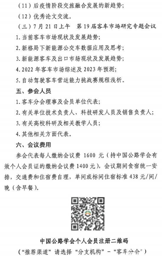 1687251691113050.png 通知3.png