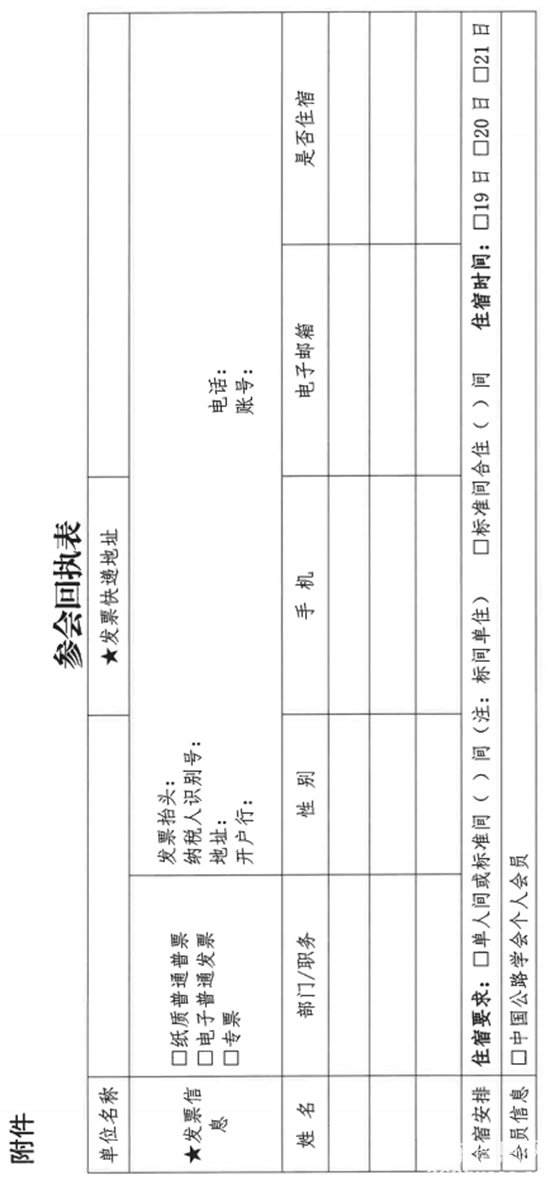 1687251708676198.png 通知5.png