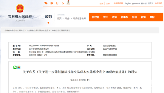 1687765204361189.png 微信截圖_20230626112810.png