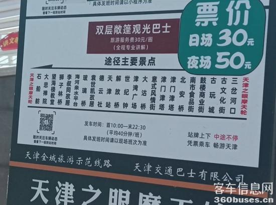 1688352098599159.jpg 4.jpg