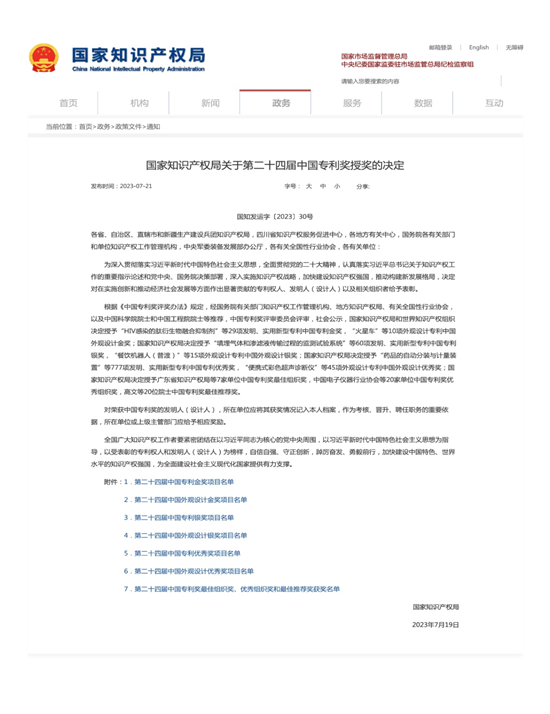 1690874927274701.png 圖片1.png