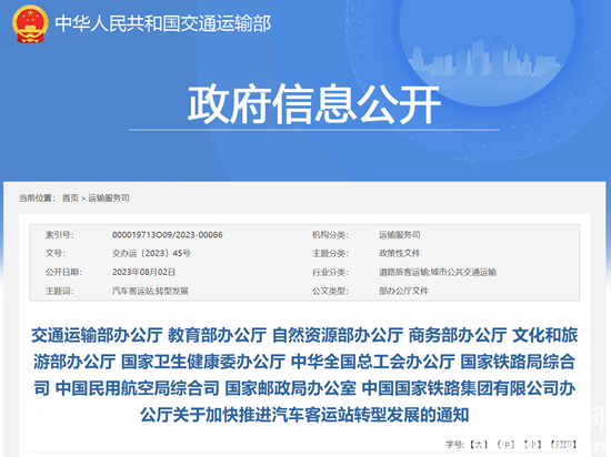 1691031415257534.png 微信截圖_20230803091405.png