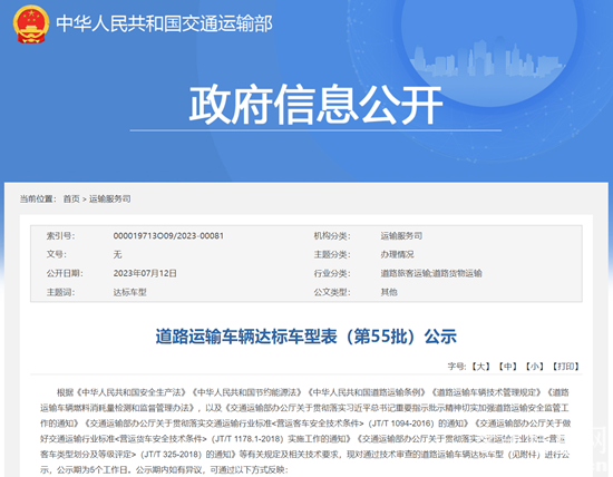 1693883770862098.png 微信截圖_20230905111426.png