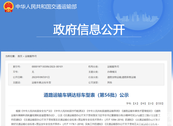 1693884734496899.png 微信截圖_20230905111917.png