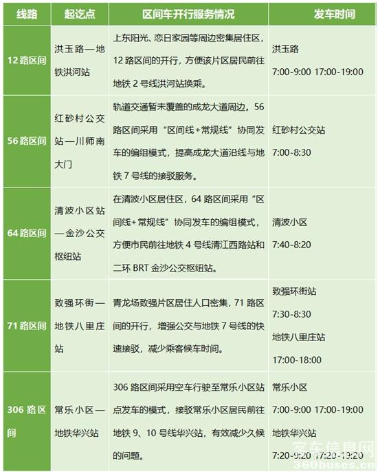 1694139083869572.jpg 7.jpg