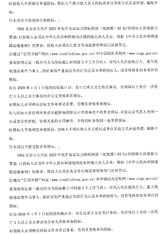 1694738584570370.png 8.png