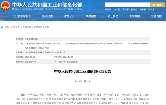 1694762927222246.png 微信截圖_20230915105654.png