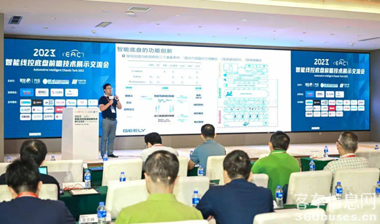 1695800262330078.png 圖片23.png