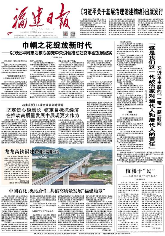 1698114076558357.jpg 微信圖片_20231024102015.jpg