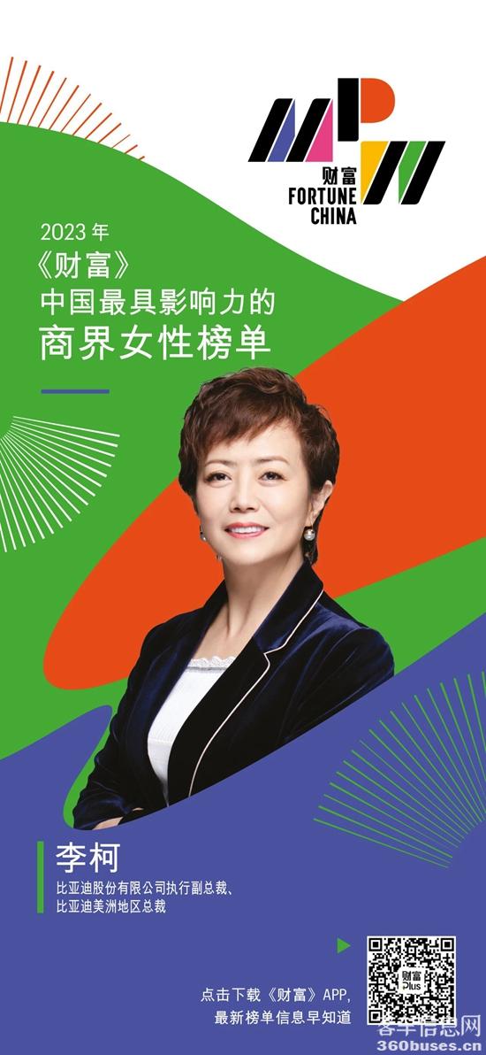 1698804670323295.jpg 微信圖片_20231101101049.jpg