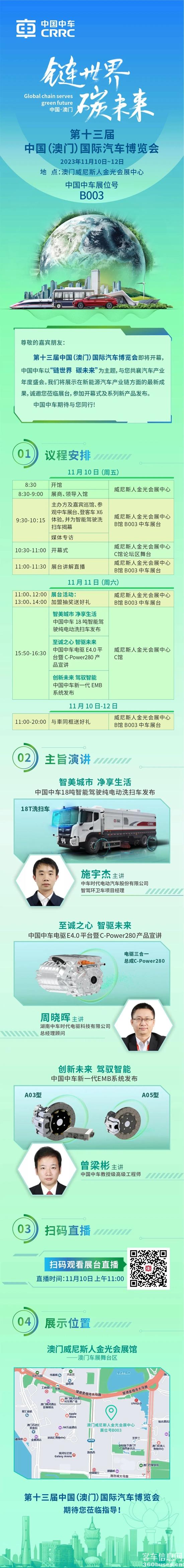 微信圖片_20231110092118.jpg