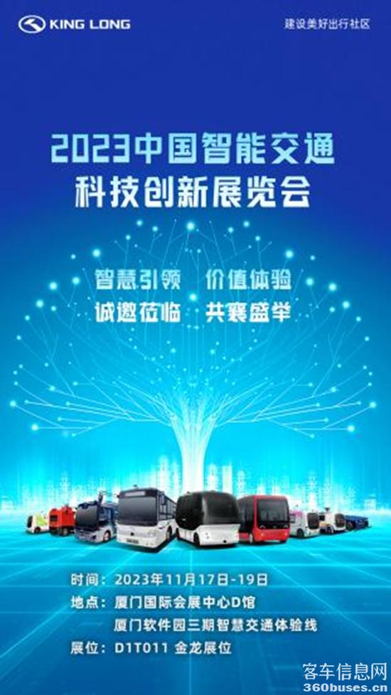 微信圖片_20231113104331.jpg