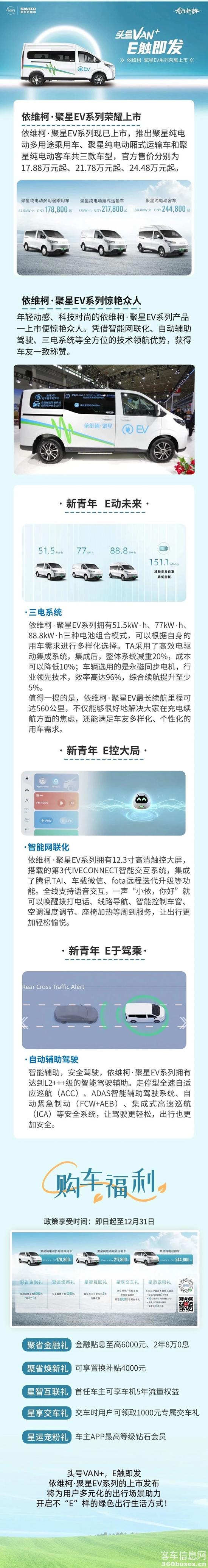 微信圖片_20231114093743.jpg