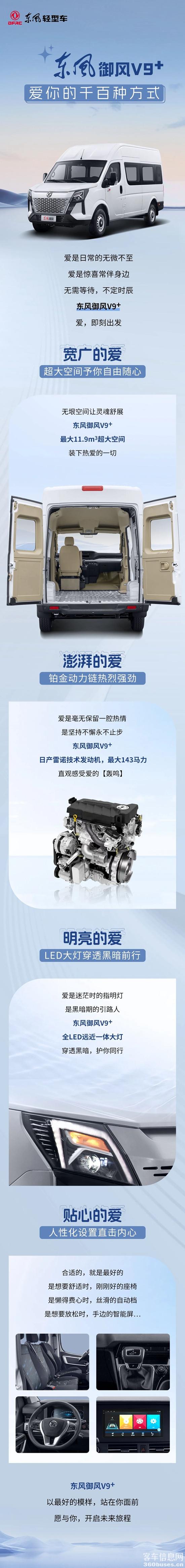 微信圖片_20231124092427.jpg