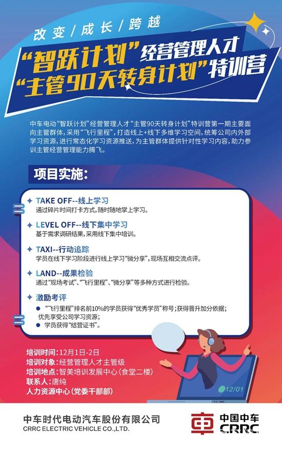 微信圖片_20231130093946.jpg