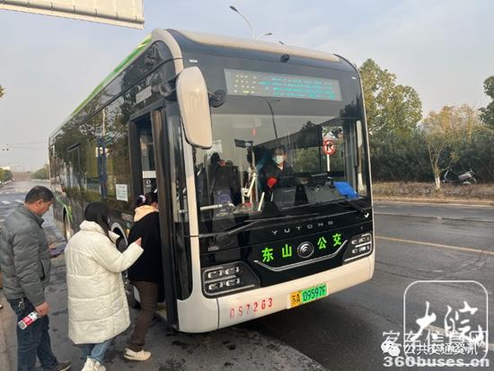 1701909395286646.jpg 3.jpg