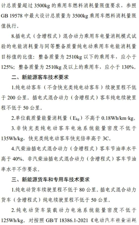 1702291205954609.jpg 2.jpg