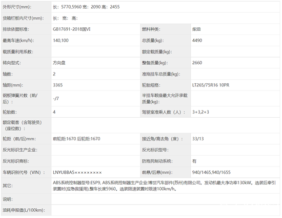 圖片3.png