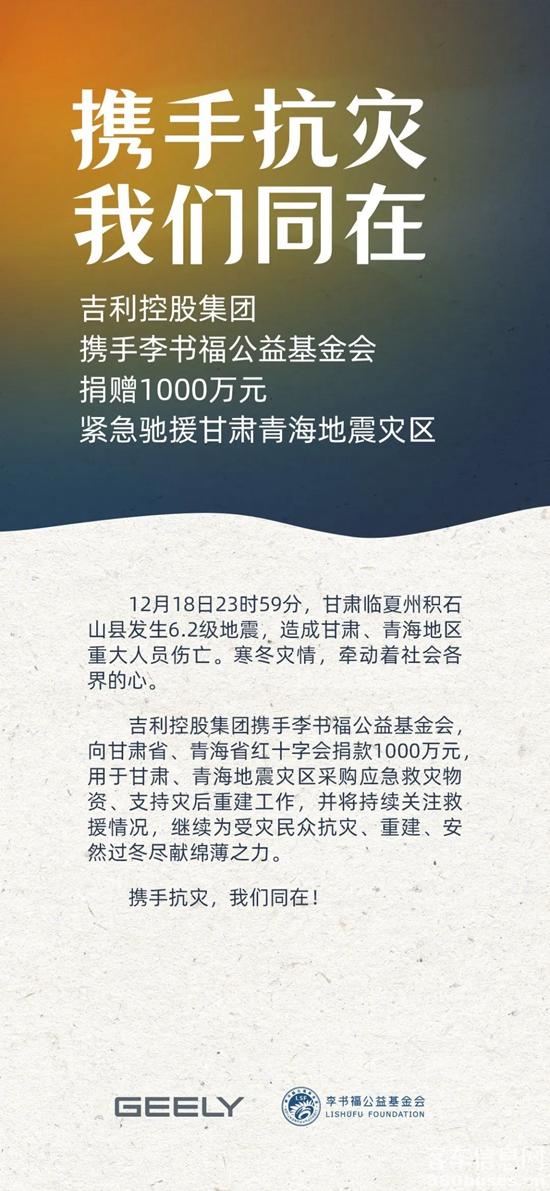 吉利.jpg