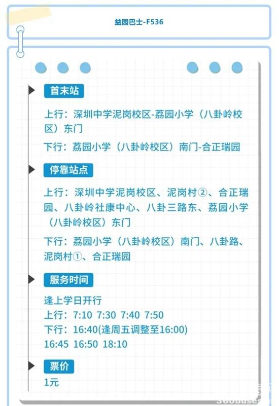 1703904358472518.jpg 4.jpg