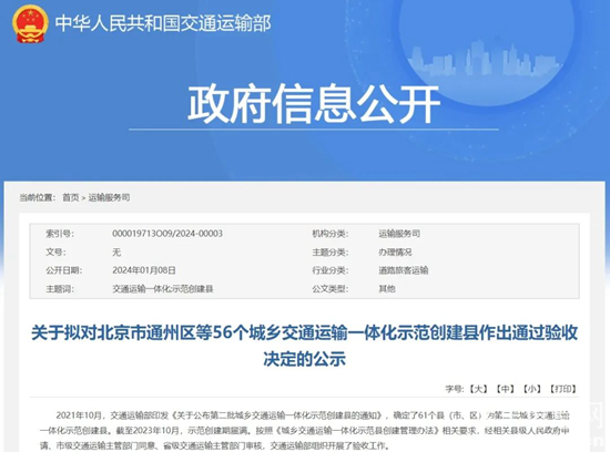 1704854217855795.png 640.png