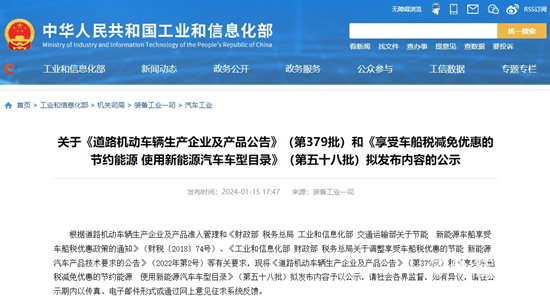 1705461628883656.png 微信截圖_20240117112001.png