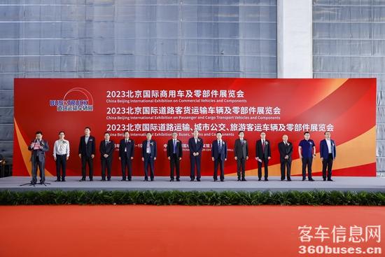 1705567718732749.jpg 開(kāi)幕式1.JPG