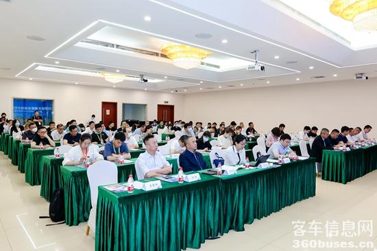 1705567802238967.jpg 會(huì)議8.jpg