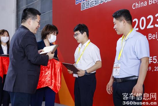 1705567870129886.jpg 頒獎(jiǎng)禮3.jpg