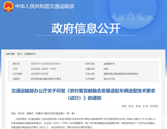 1706495673370550.png 微信截圖_20240129093331.png